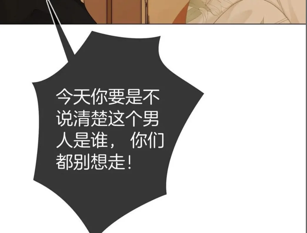 尤物145話上