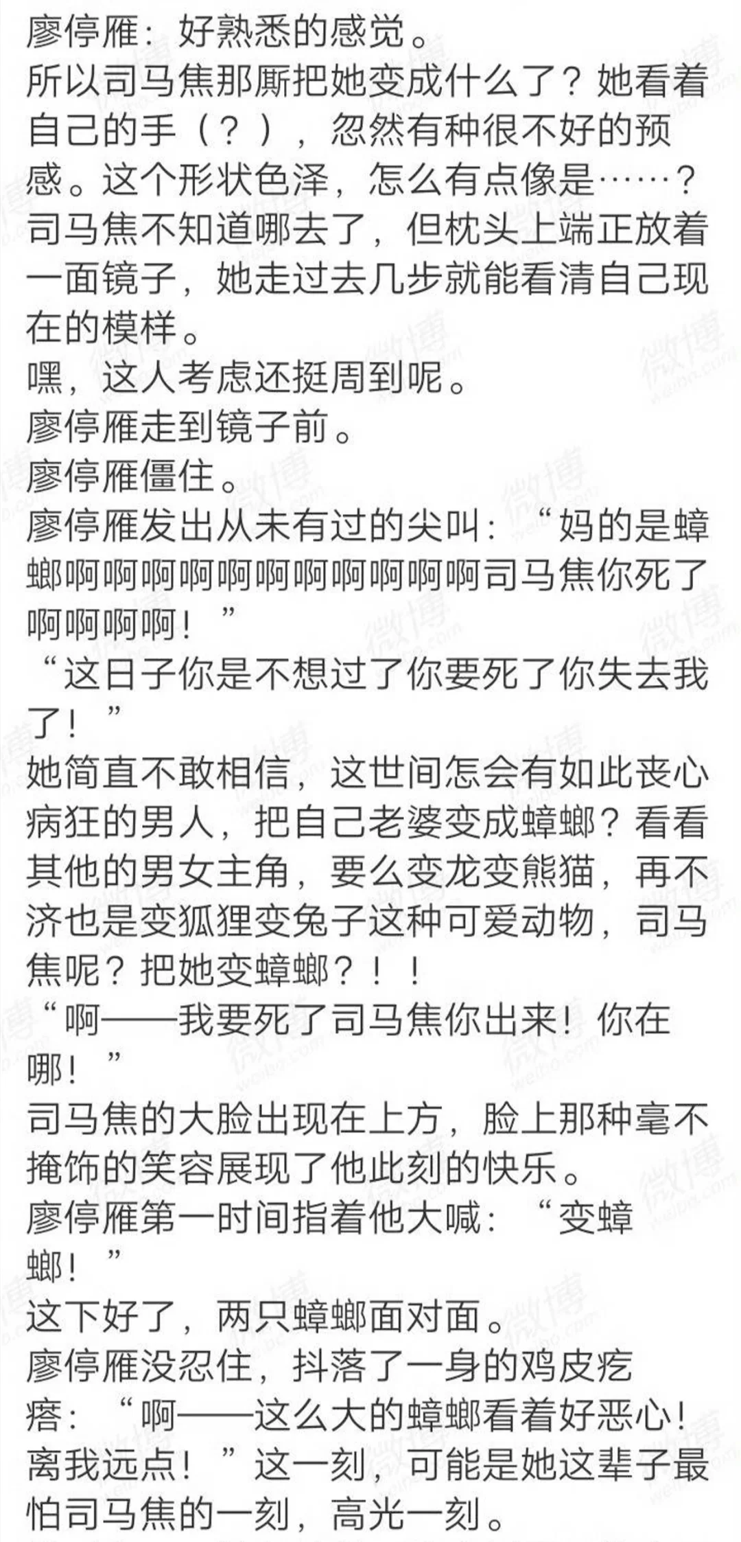 娇艳小段子