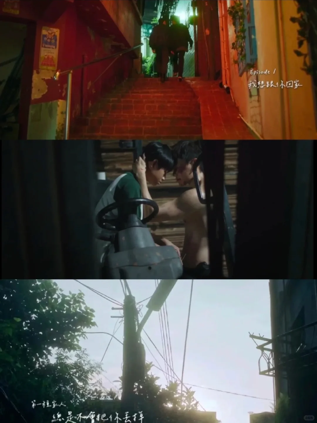 关于未知的我们丨宝岛癫公×台湾尤物组合！