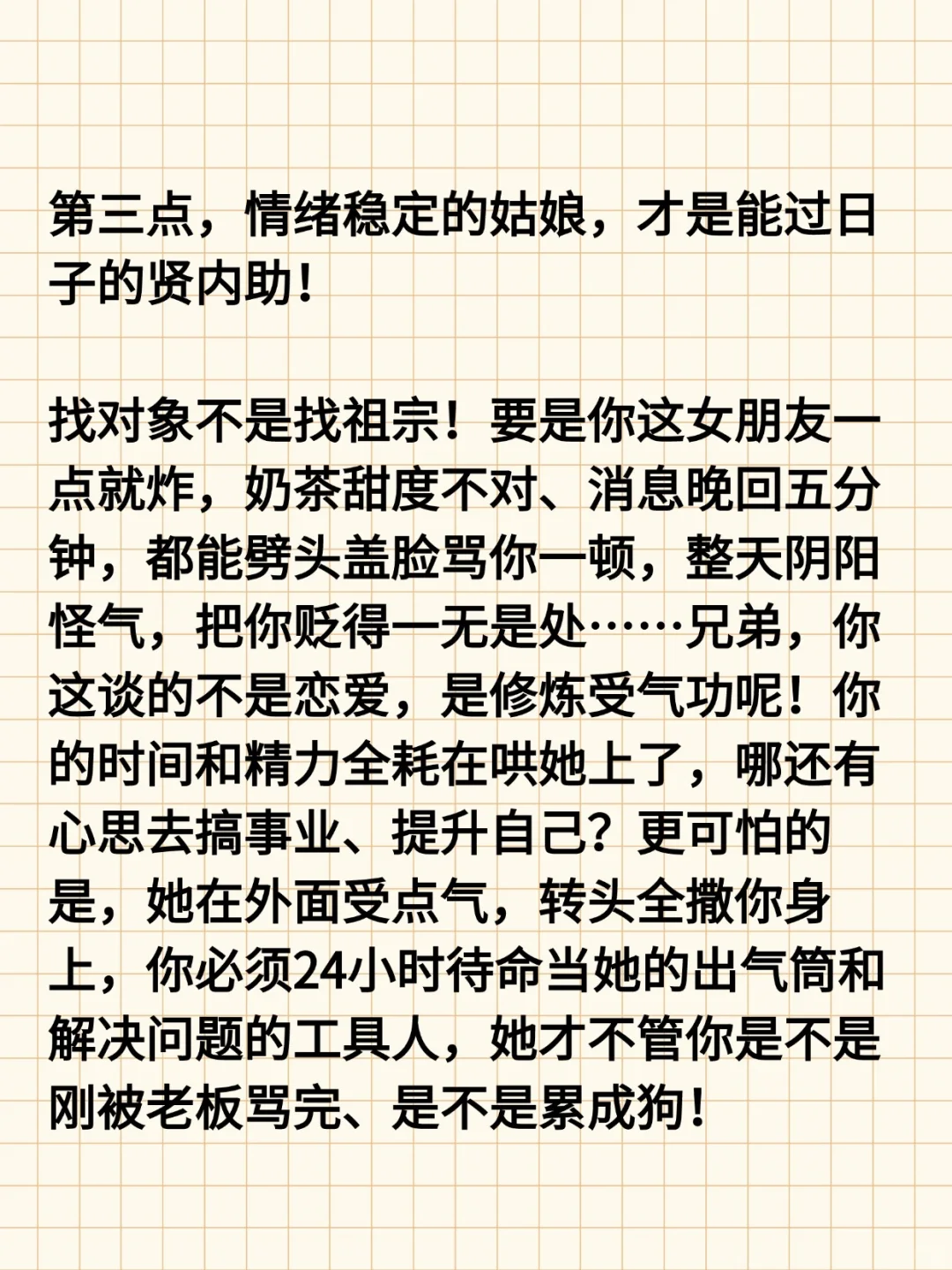 遇到这样的姑娘，值得你掏心掏肺