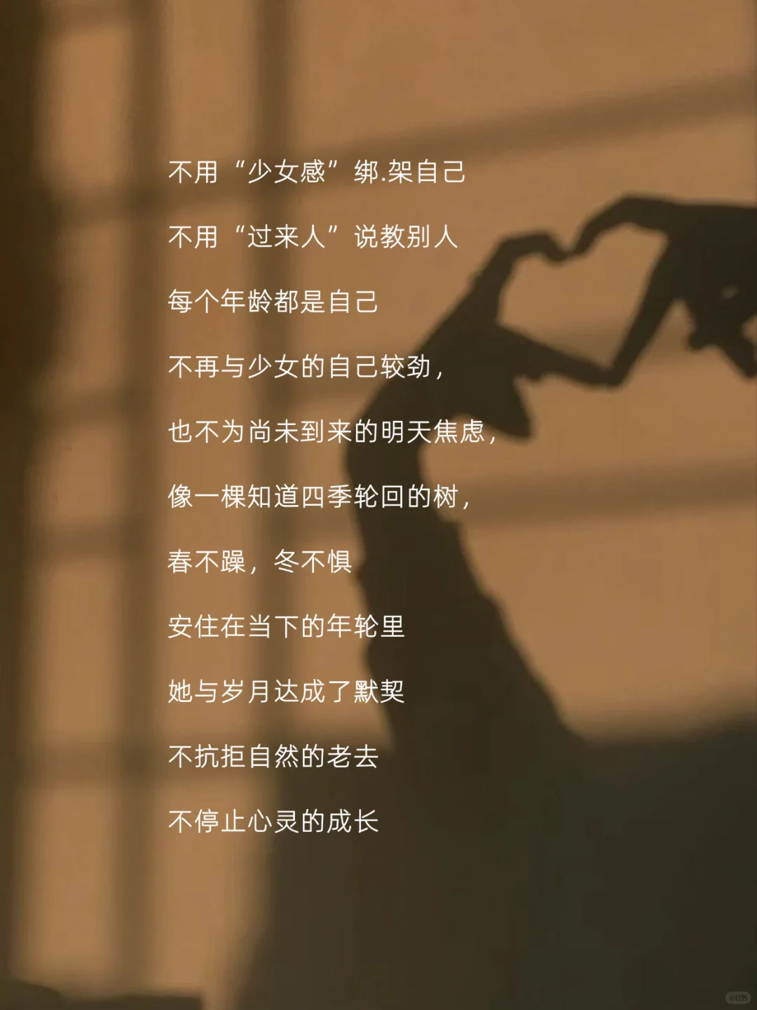 女人一旦有了风骨，就会成为尤物！
