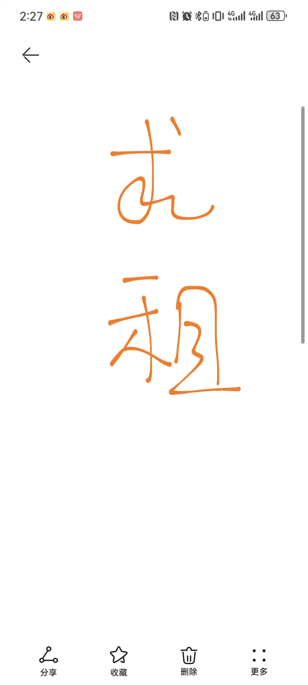 求租太原写字楼办公区