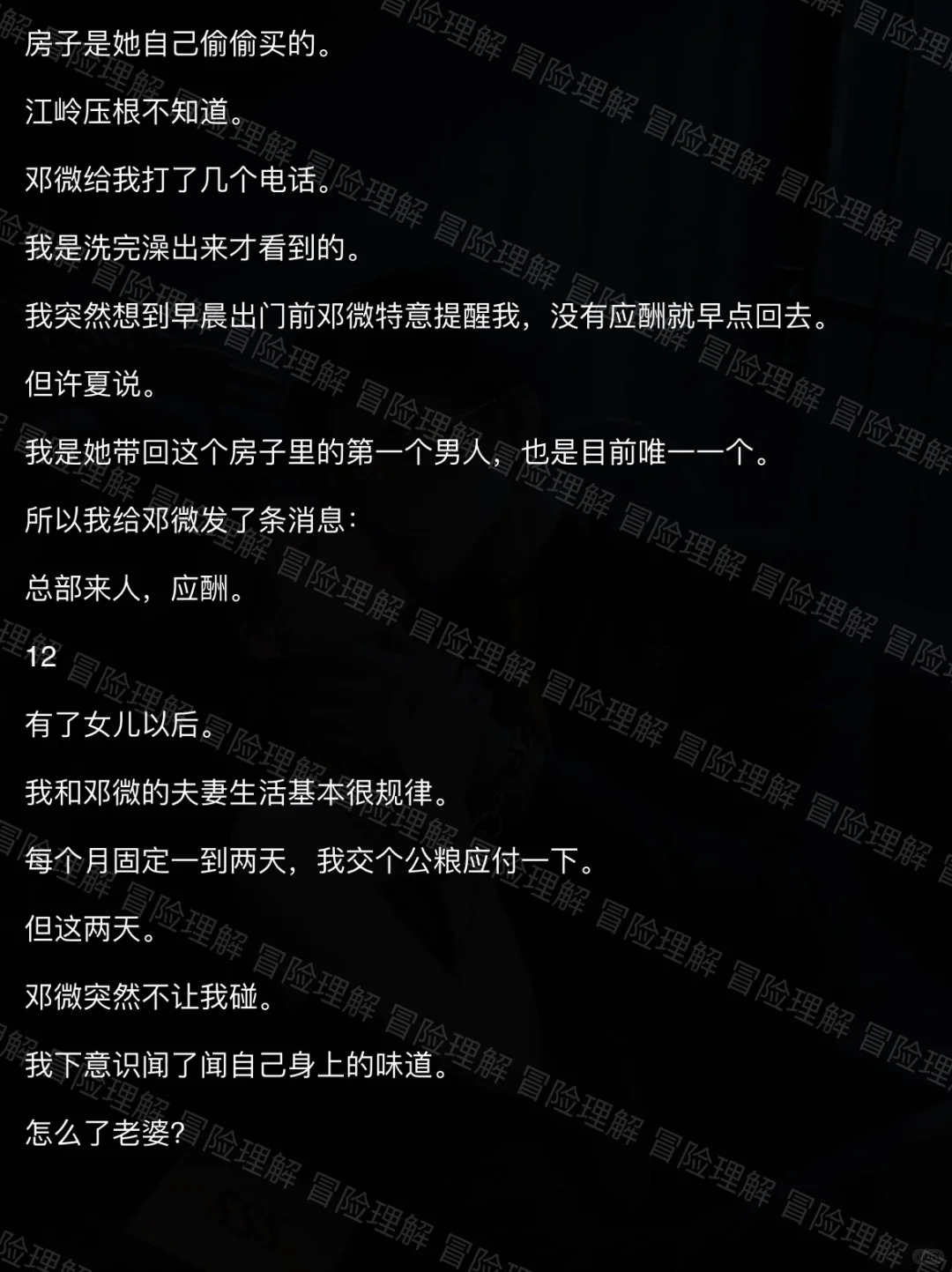 离婚少妇才是宝，谁谈谁知道