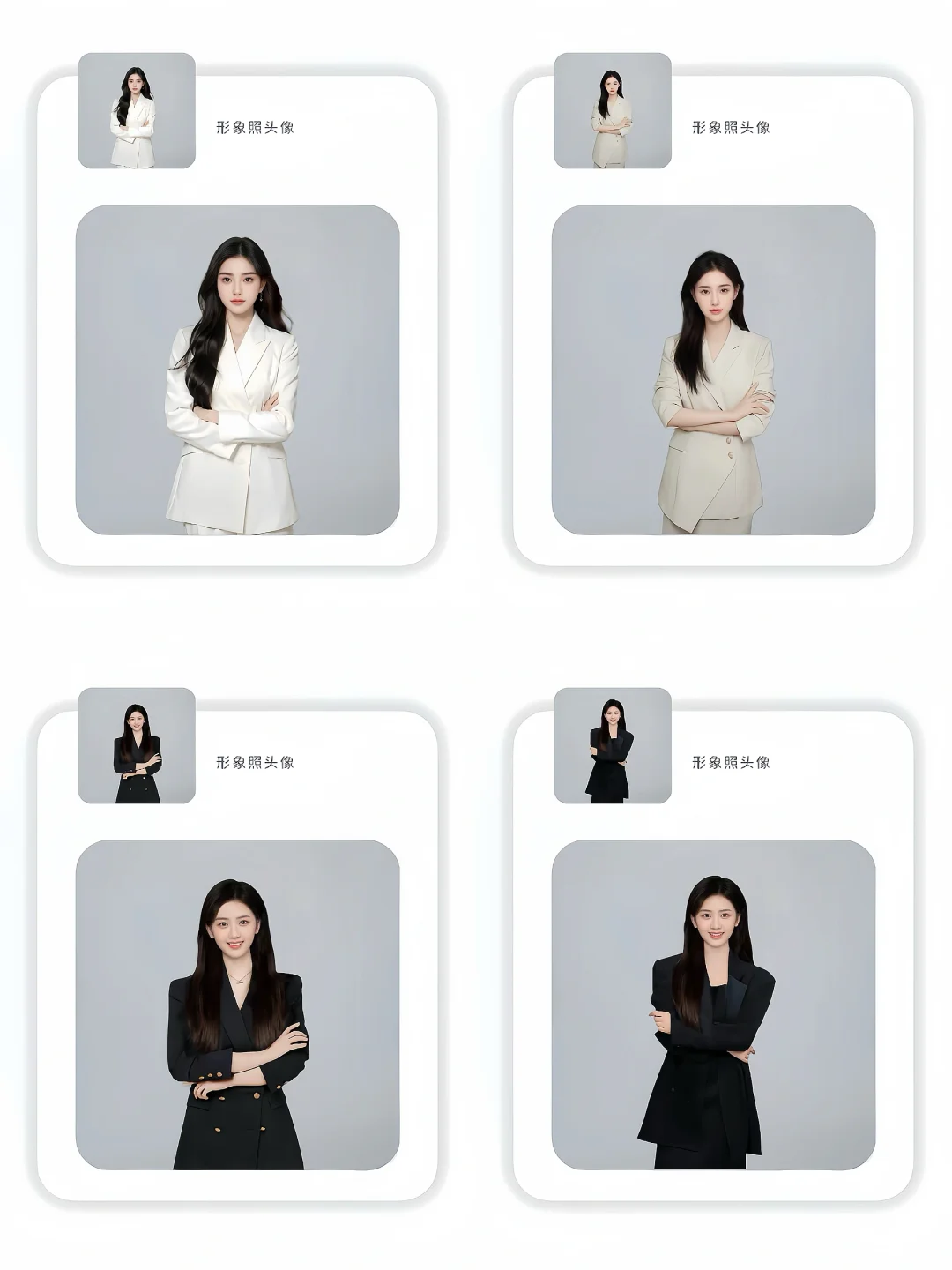 极简高级西装礼服形象照🖤职场女神范
