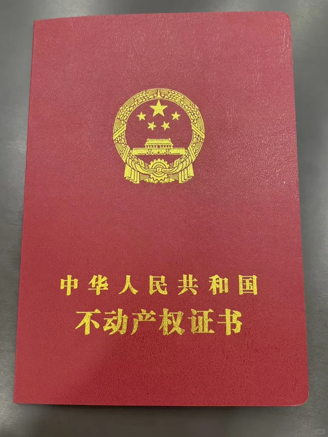 买房了，不敢发朋友圈系列