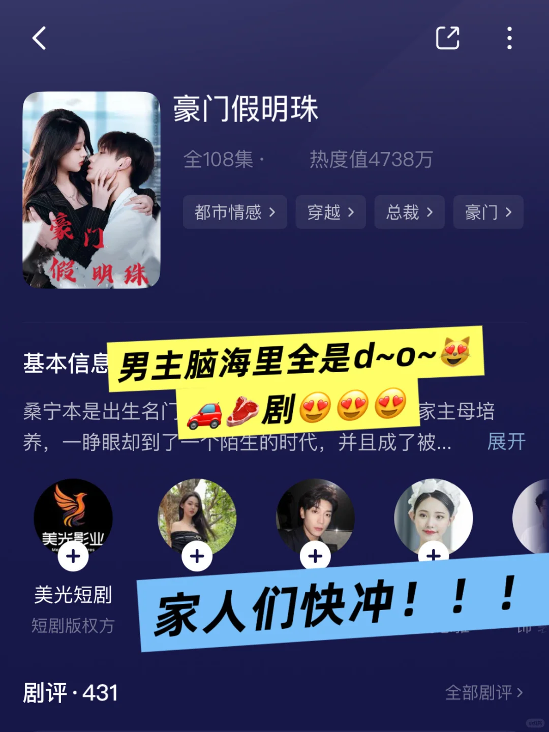 🆘疯狂撩拨❗超多kiss❗❗又甜到我啦❗ #超甜网
