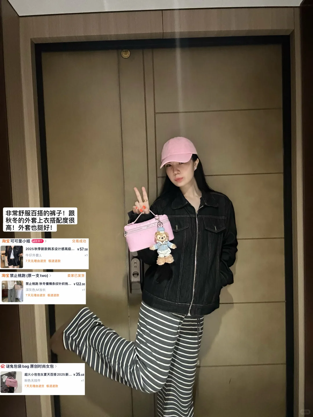 花小钱做大美女！！（1️⃣4️⃣套初秋穿搭）