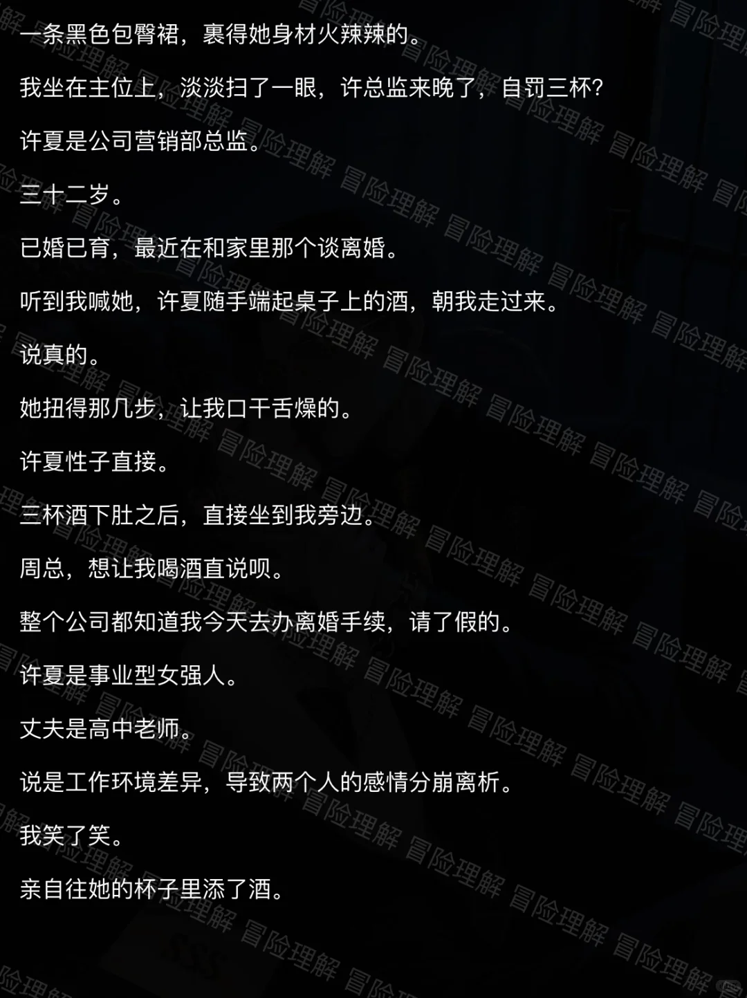 离婚少妇才是宝，谁谈谁知道