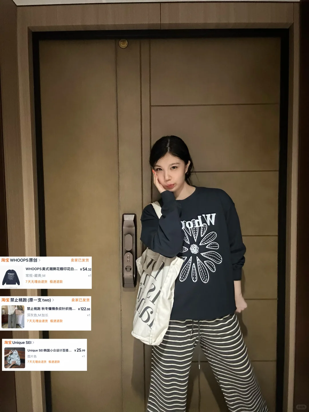 花小钱做大美女！！（1️⃣4️⃣套初秋穿搭）