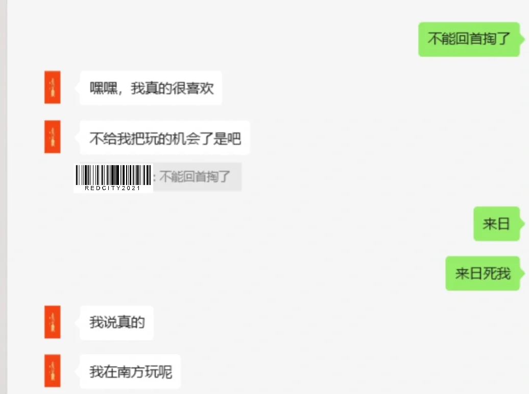 曝光91年山东菏泽巨野县常驻青岛的王女士