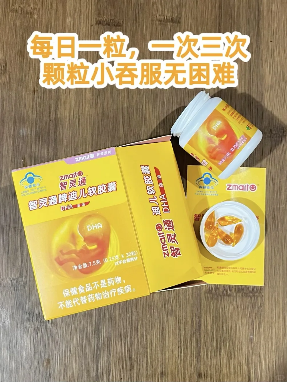 140斤微壮娇艳气血美人