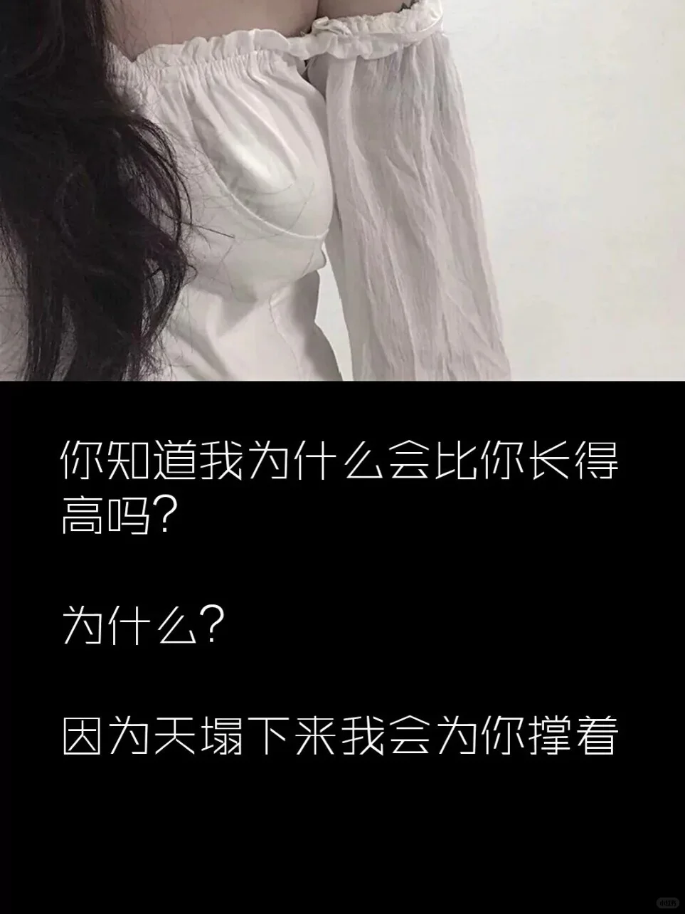 最撩人的套路情话【建议收藏】