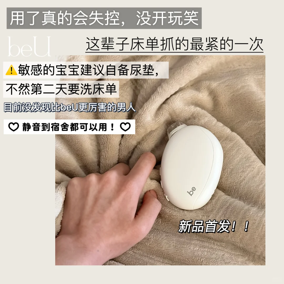 快七夕姐妹们，该跟室友增加感情了