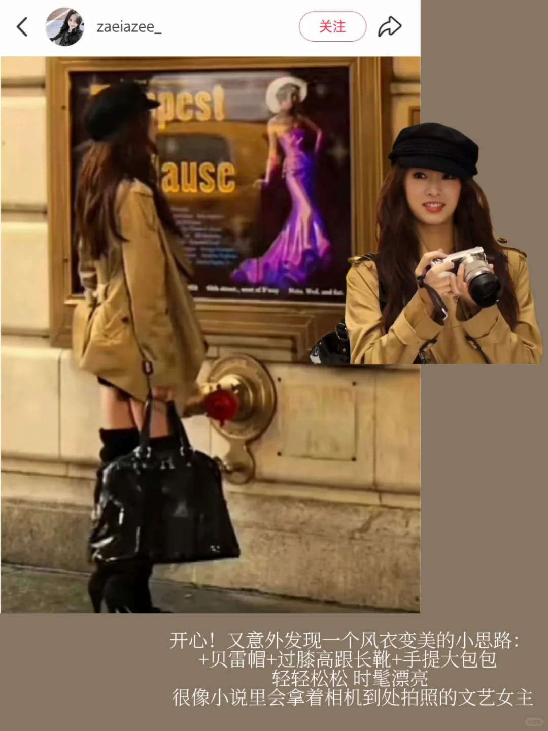 实用主义。一些老钱精致美女感氛围好物