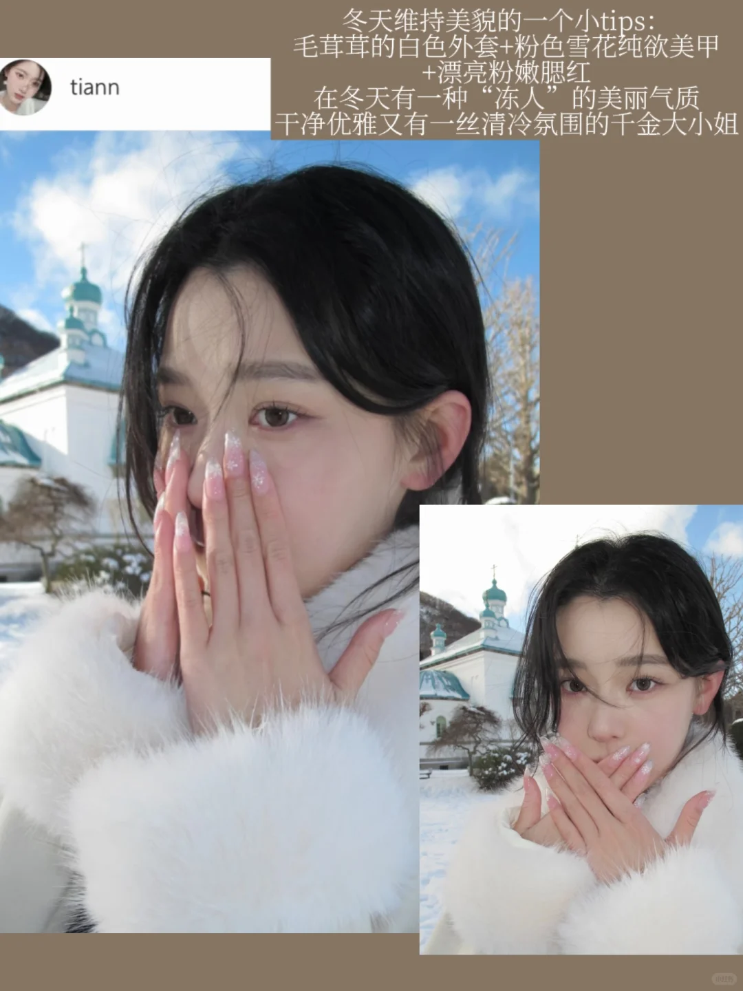 实用主义。一些老钱精致美女感氛围好物