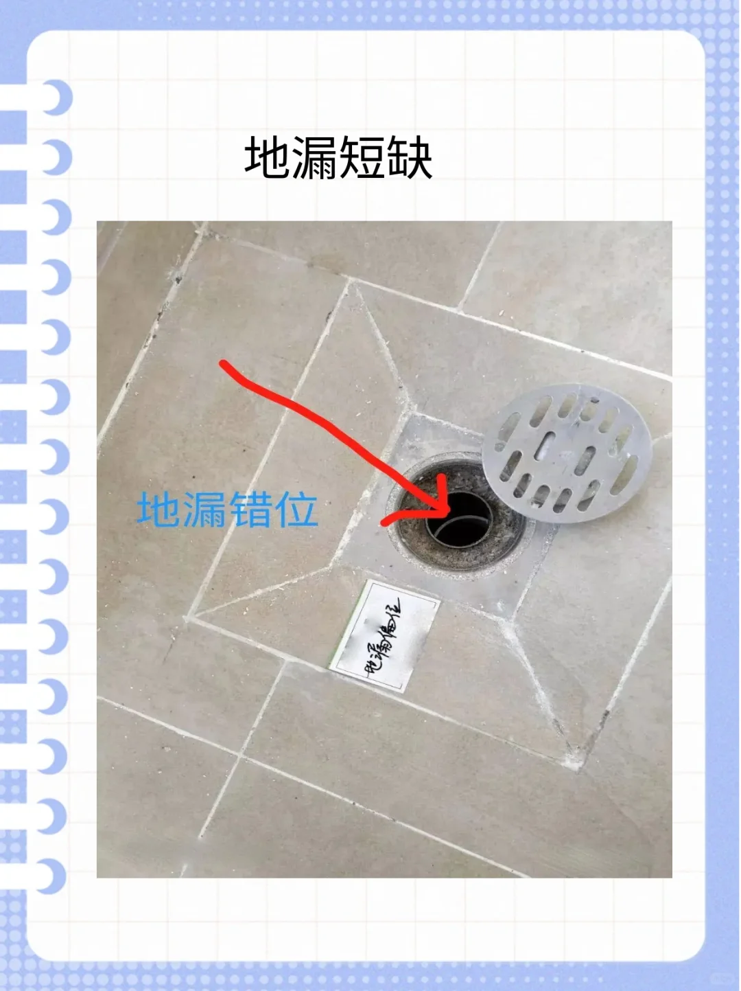 保利朗阅的业主注意了！验房保服务口碑炸裂