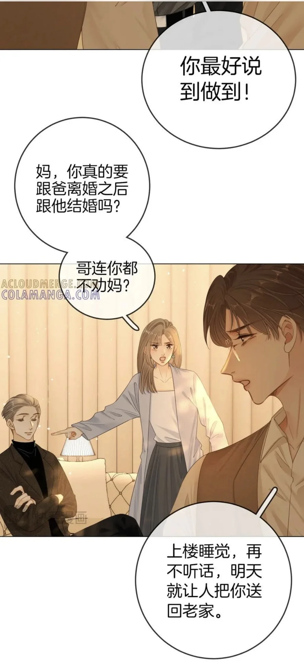尤物145下