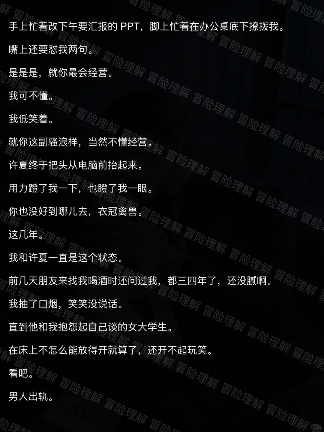 离婚少妇才是宝，谁谈谁知道