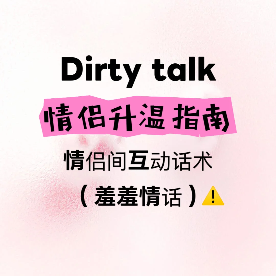 尤物极致女人味跟练