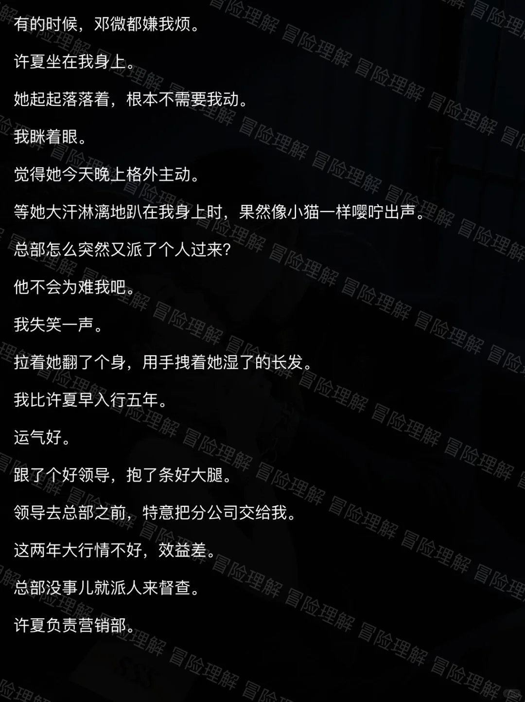 离婚少妇才是宝，谁谈谁知道