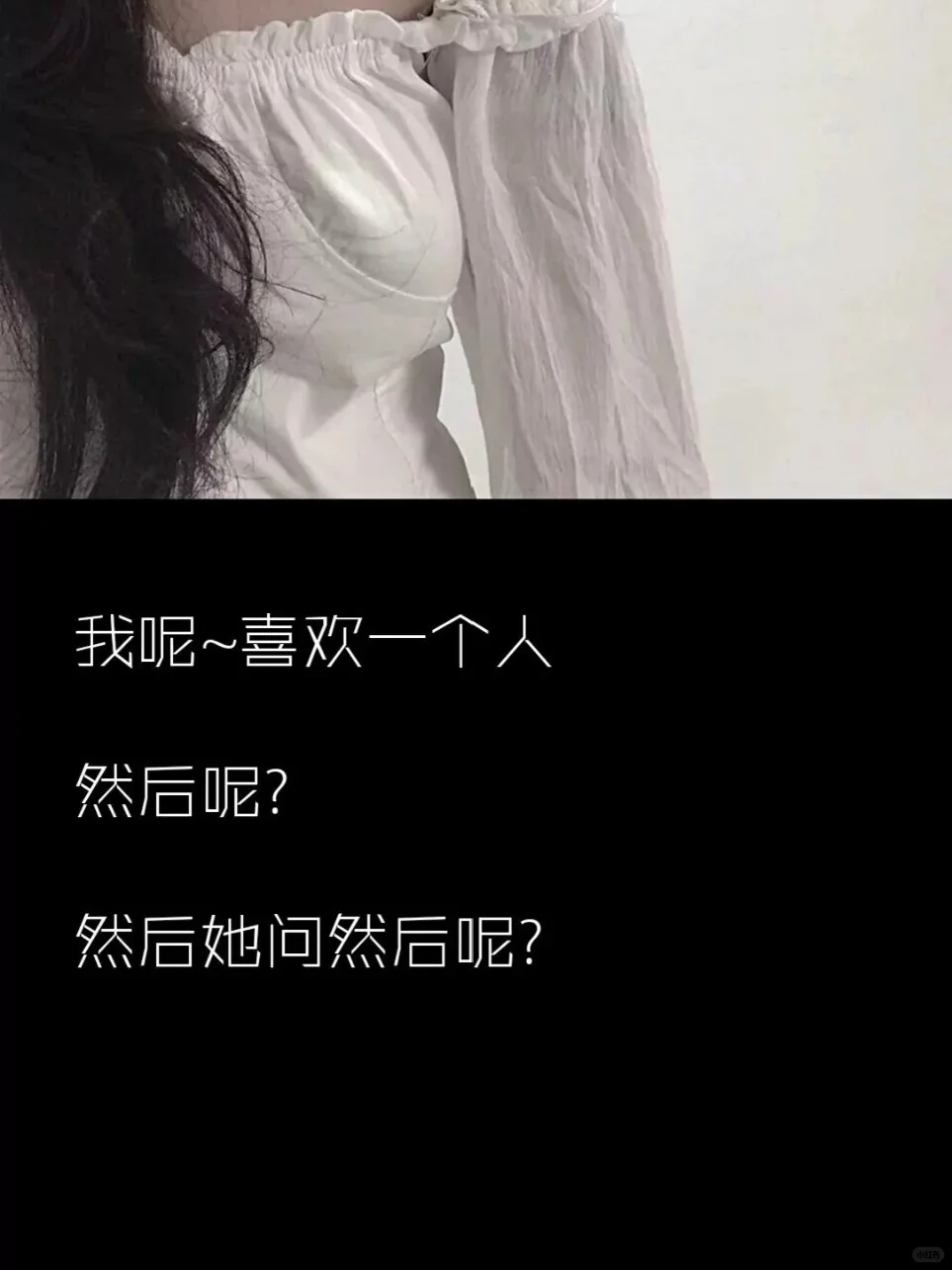 最撩人的套路情话【建议收藏】