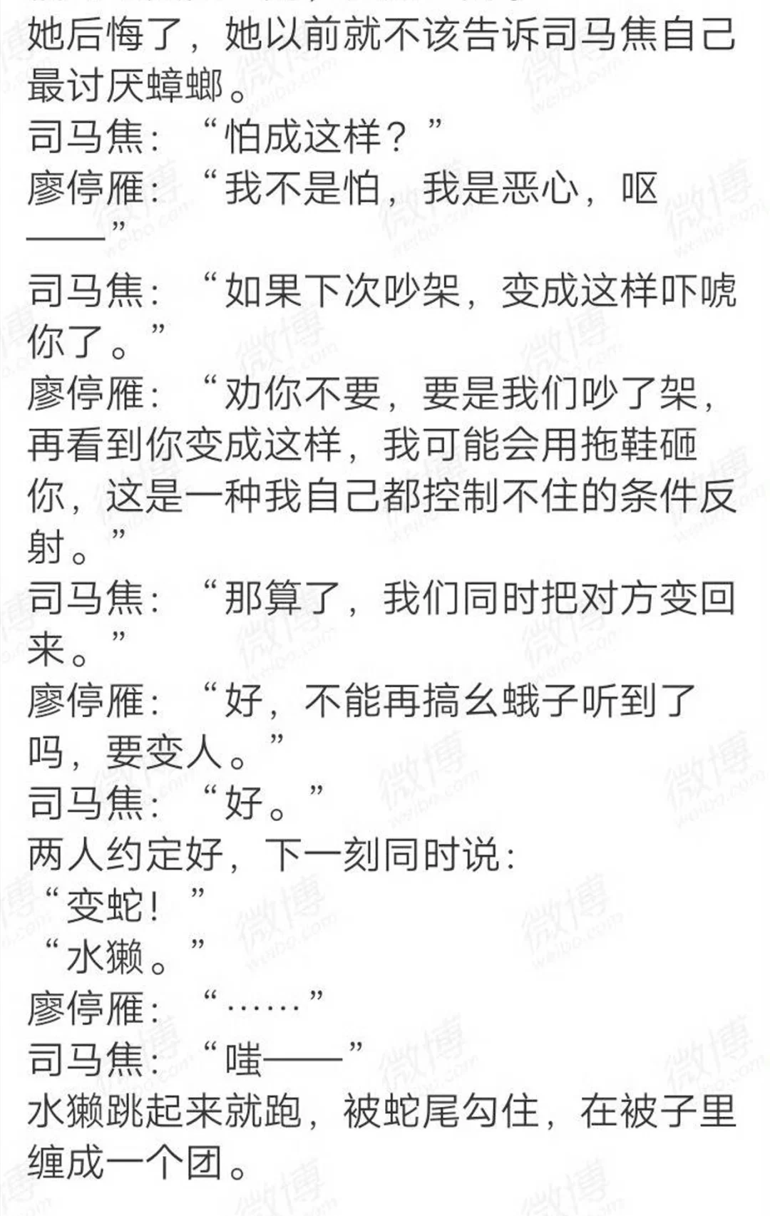 娇艳小段子