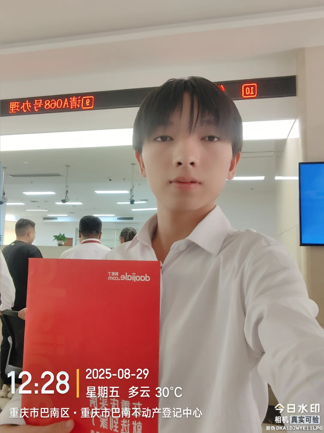 入职半个月也是卖出去房子了