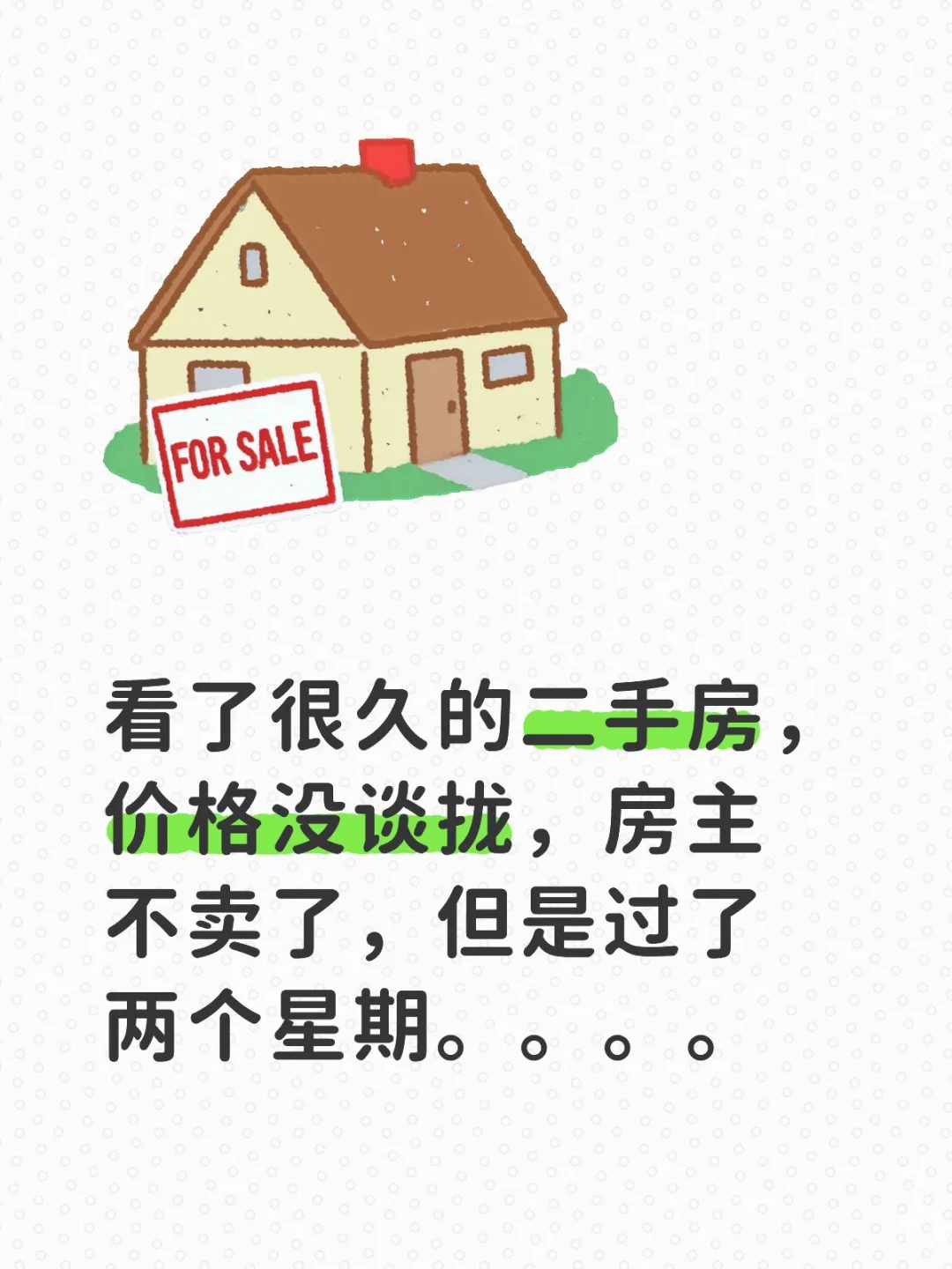 求分析