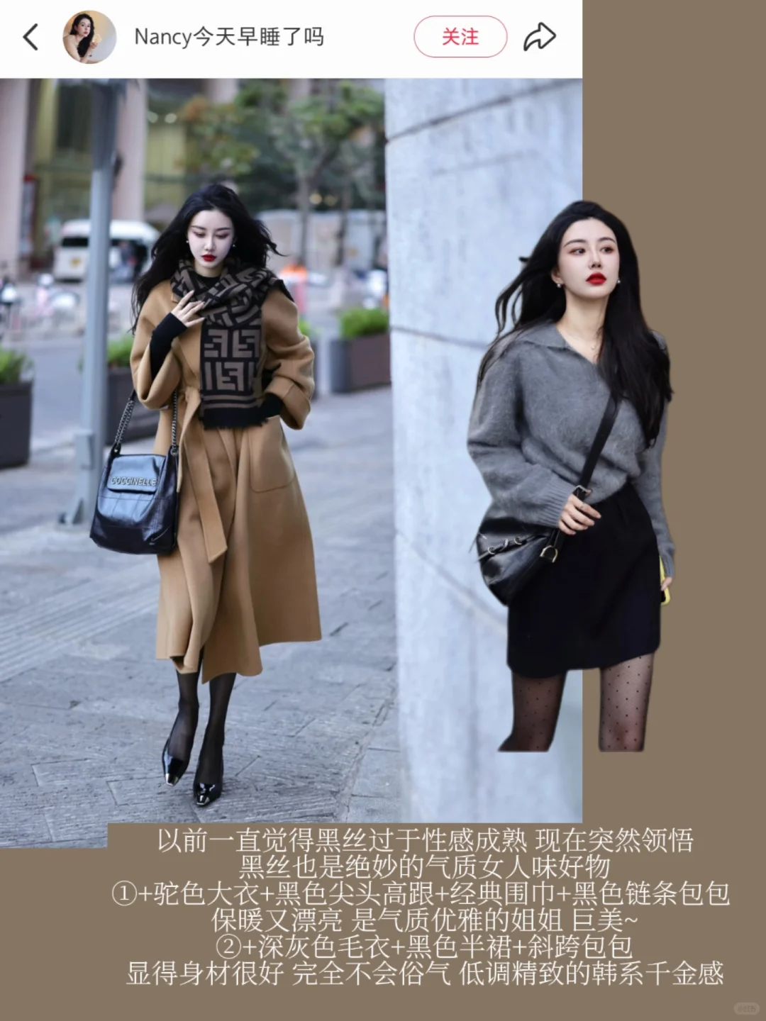 实用主义。一些老钱精致美女感氛围好物