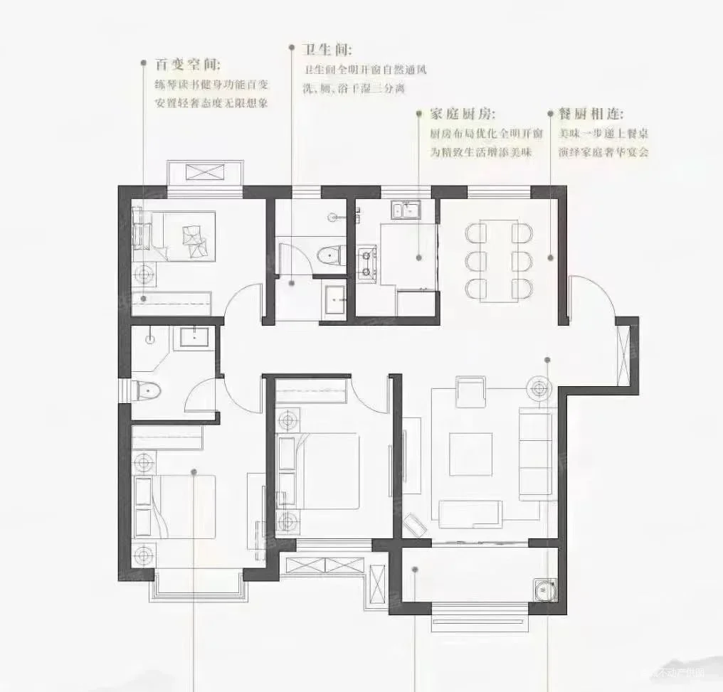 德州天衢新区绿地珞樱园新房首次出租🏠