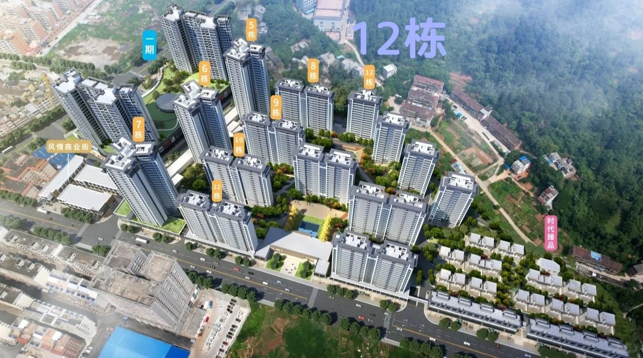 麻烦帮忙看看这个户型 楼的位置如何🫡