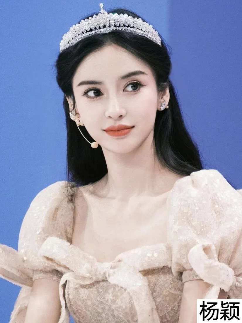 女明星戴皇冠的样子你认为谁像公主