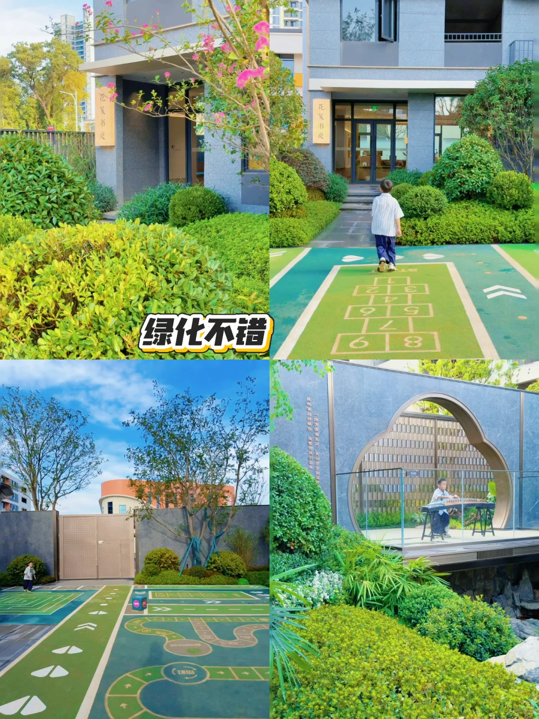 我承认❗️比起鸡娃我更注重双名校buff加持🎓