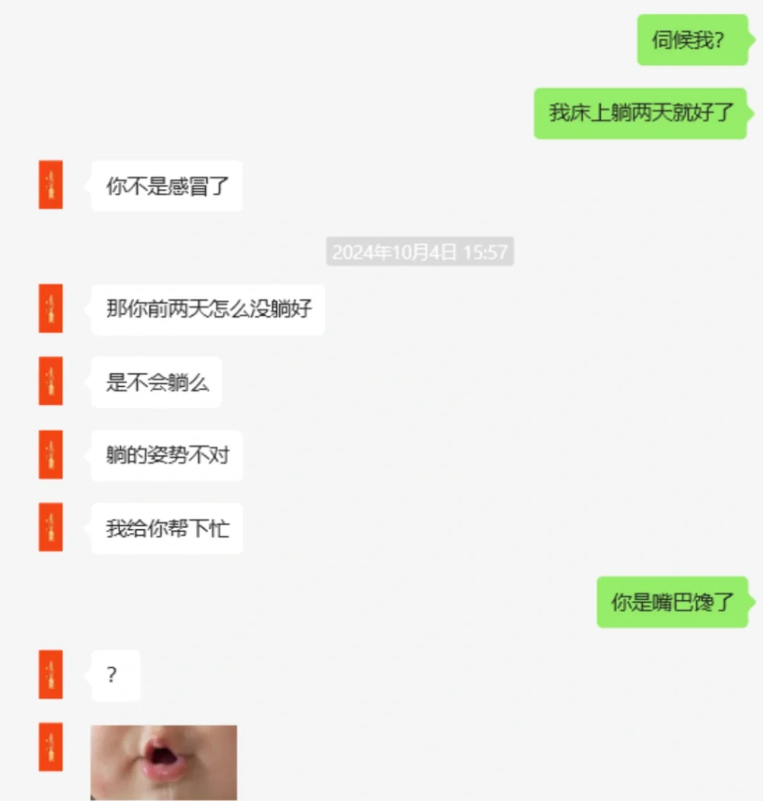 曝光91年山东菏泽巨野县常驻青岛的王女士