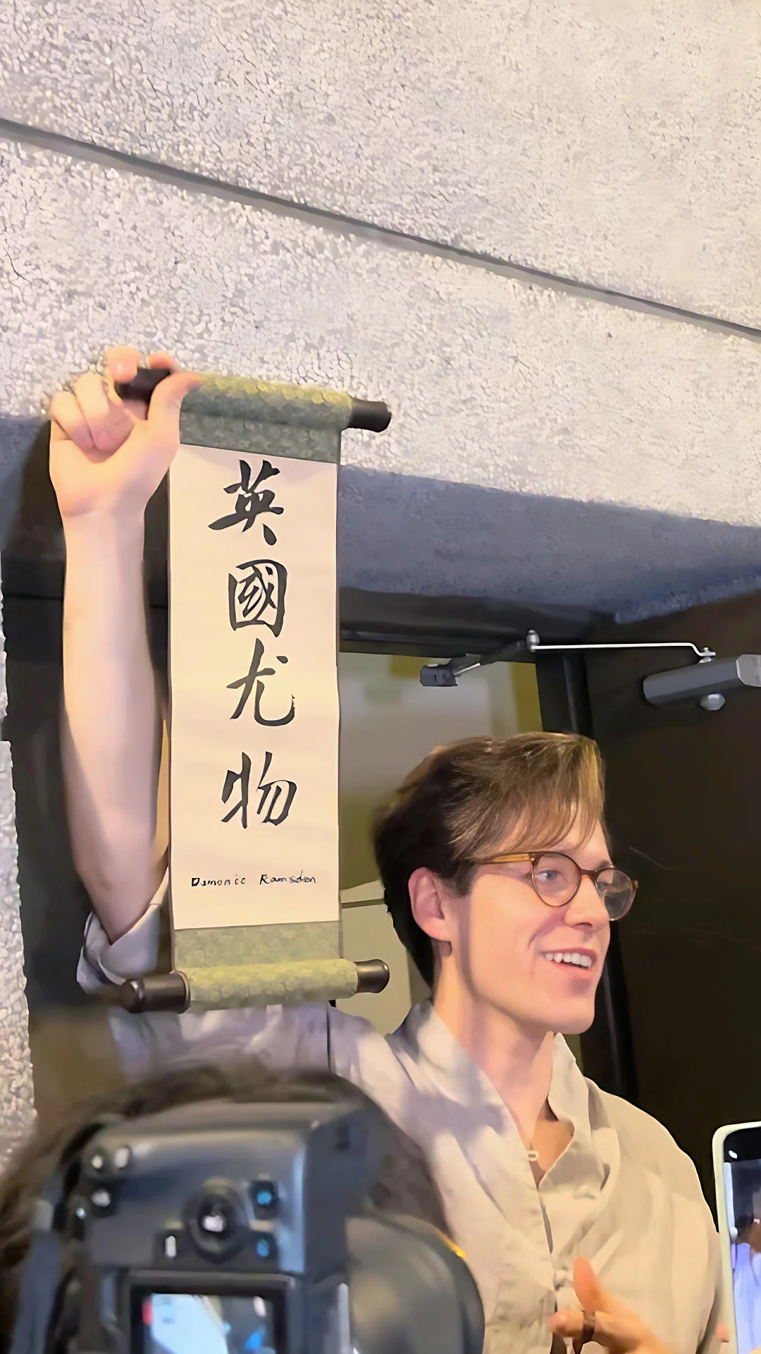 真·英国尤物