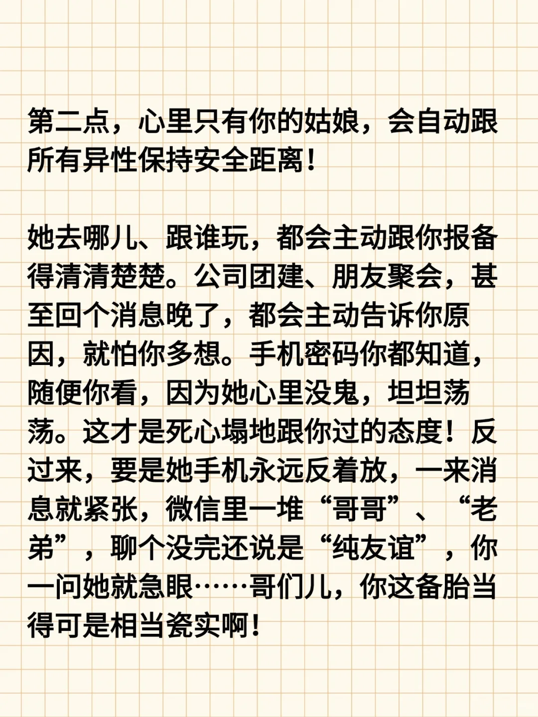 遇到这样的姑娘，值得你掏心掏肺