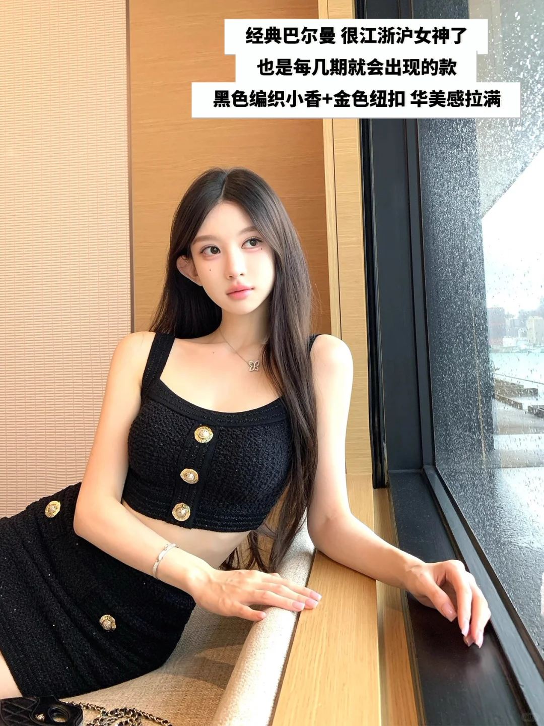 你想要的女神范早安樊樊这次统统给到位...