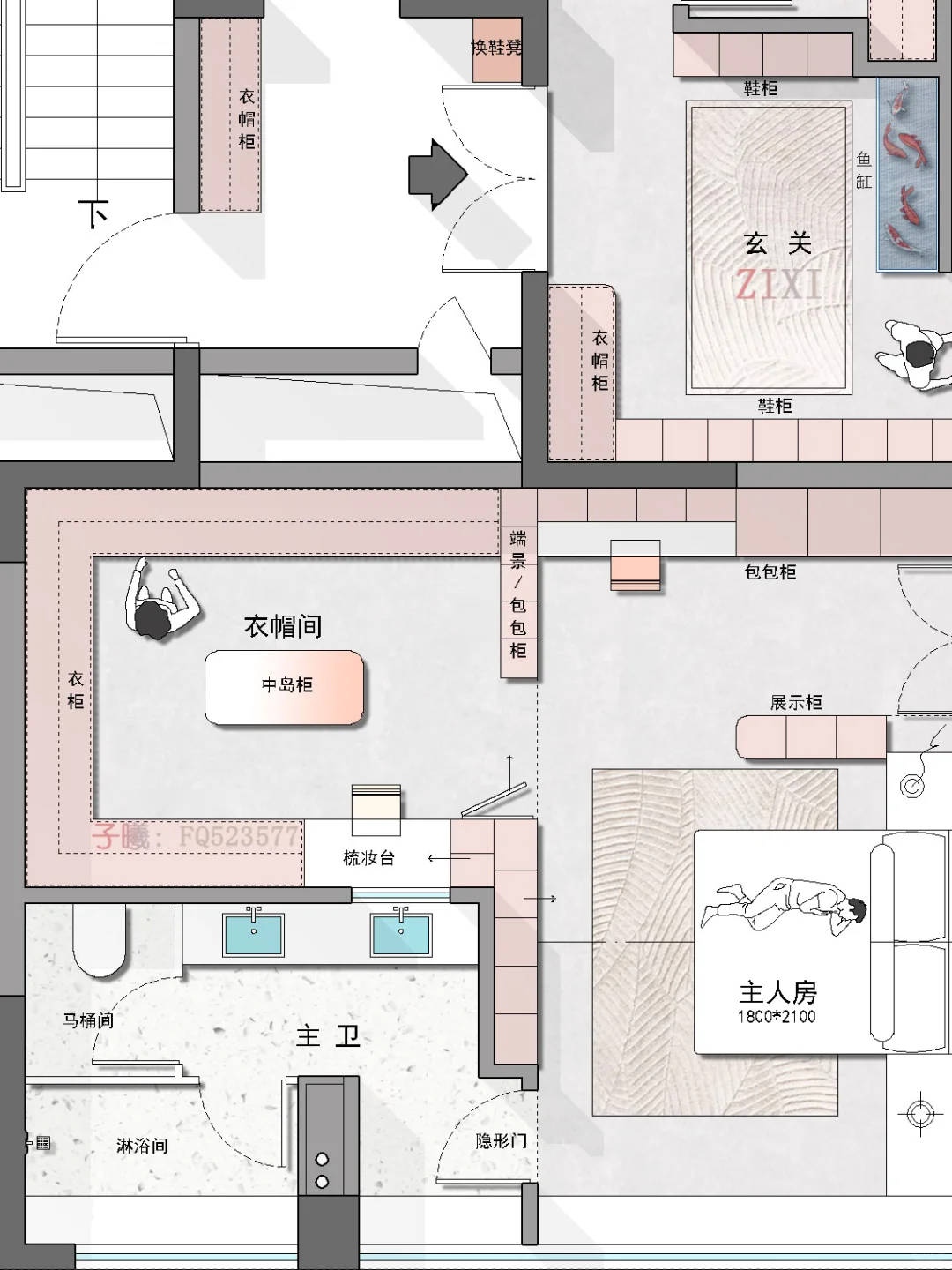 273㎡户型改造|大平层的高级布局设计