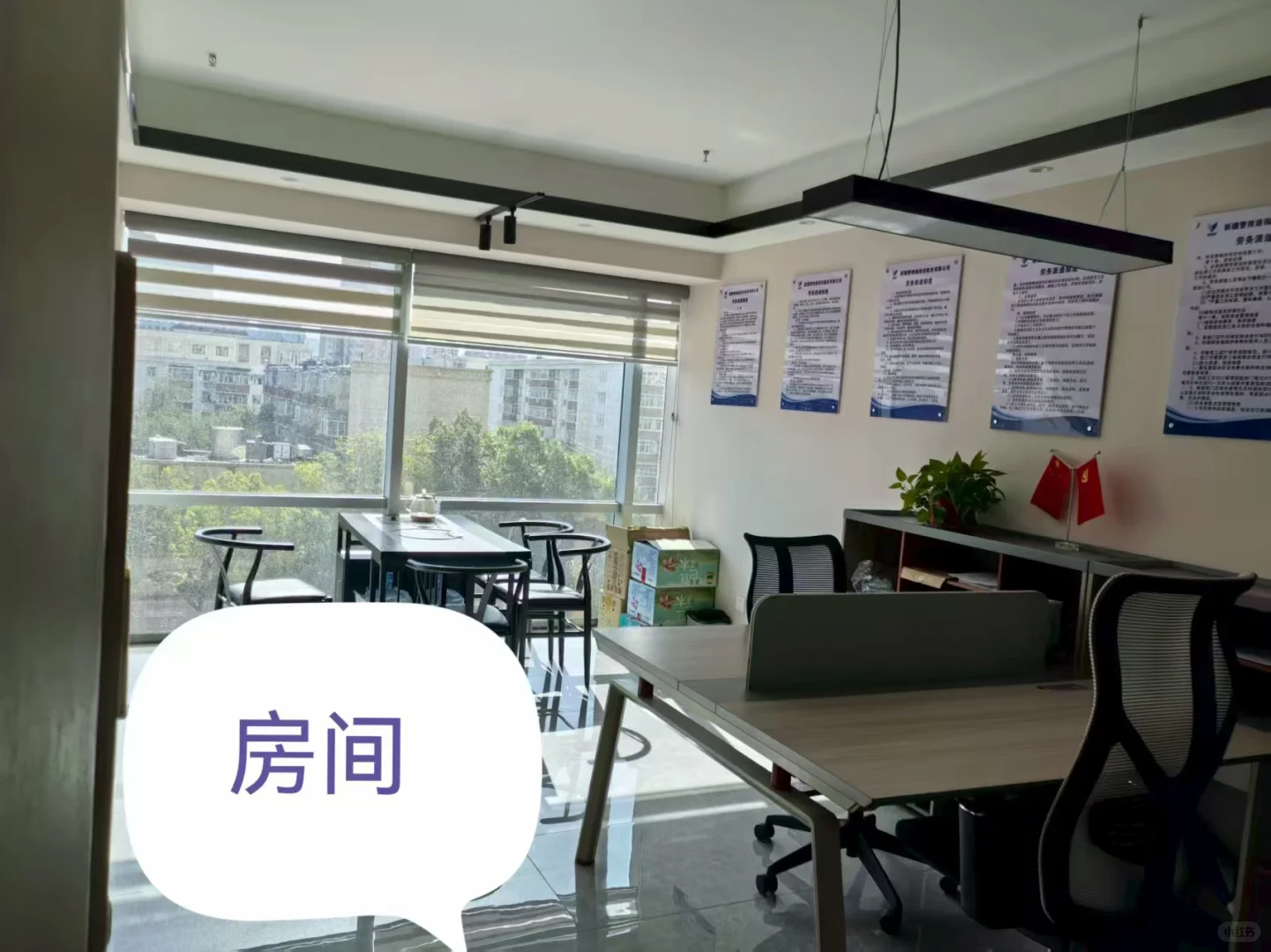 你不知道的办公室风~大堂