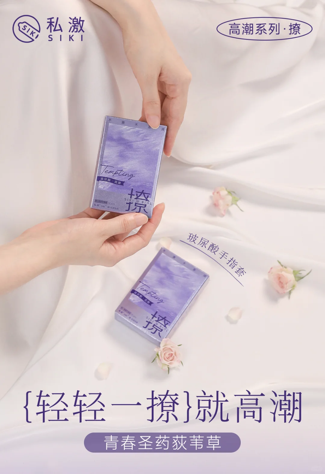 快七夕姐妹们，该跟室友增加感情了