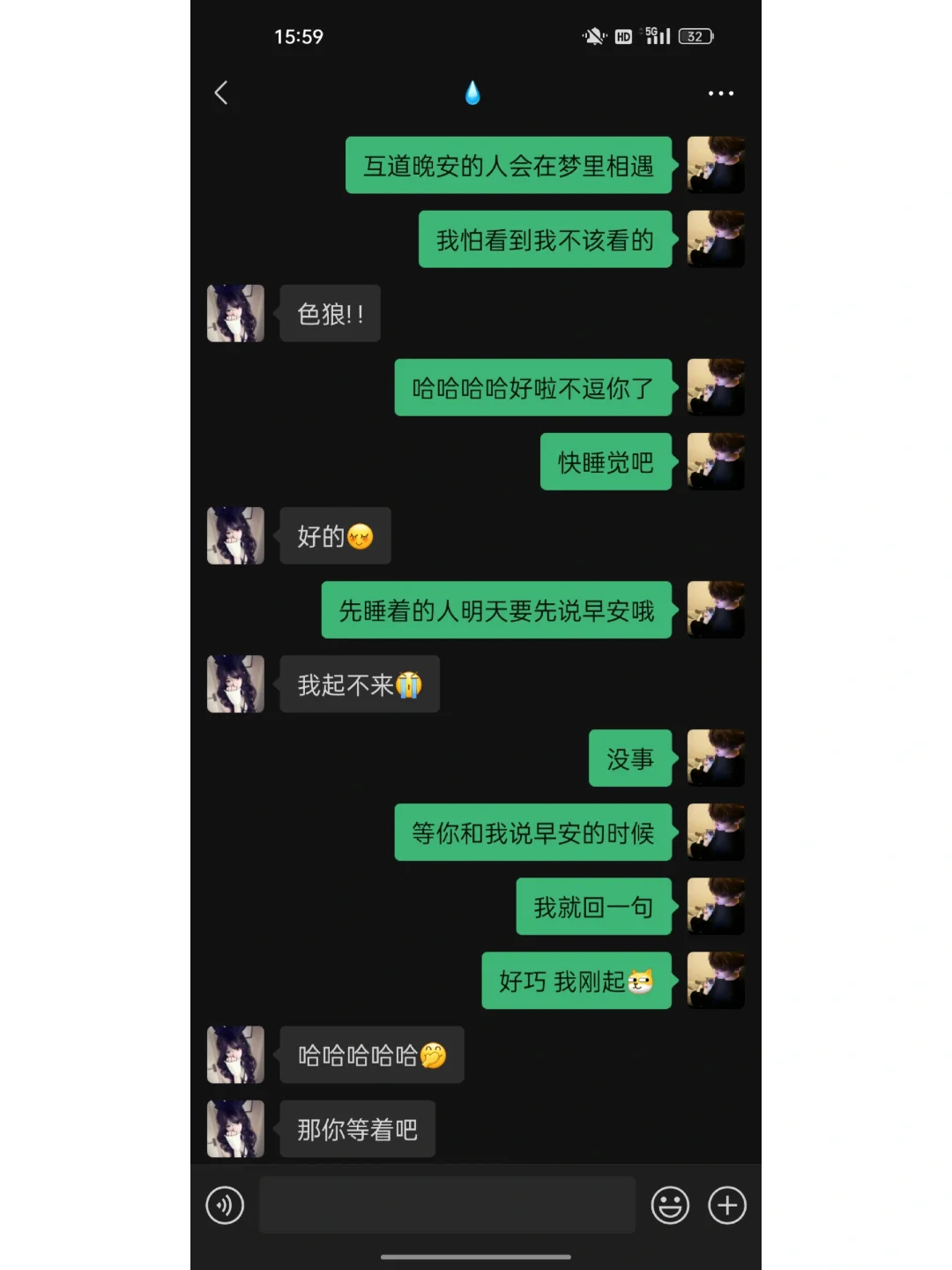 女生和你说睡觉了试试这样说晚安更撩人