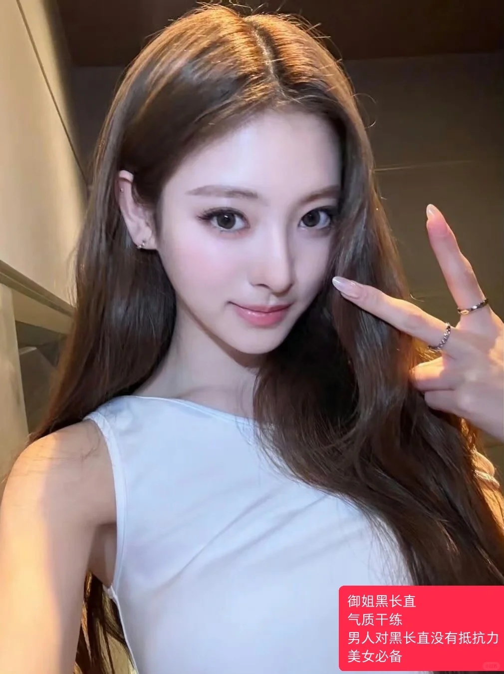 好嫁风之优质男喜欢的美女感发型💇‍♀️