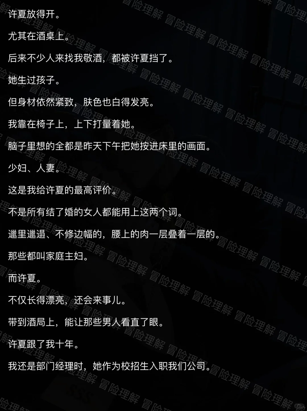 离婚少妇才是宝，谁谈谁知道
