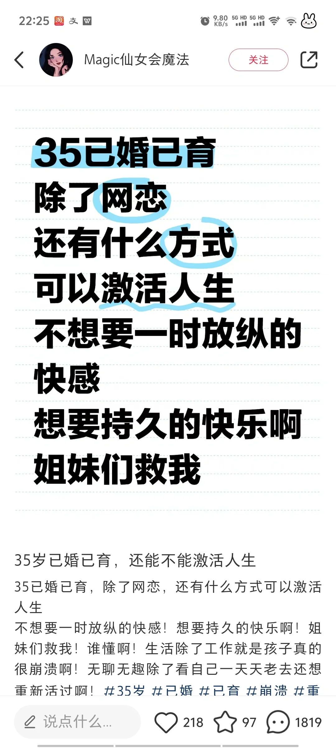 就问你们服不服大数据！
