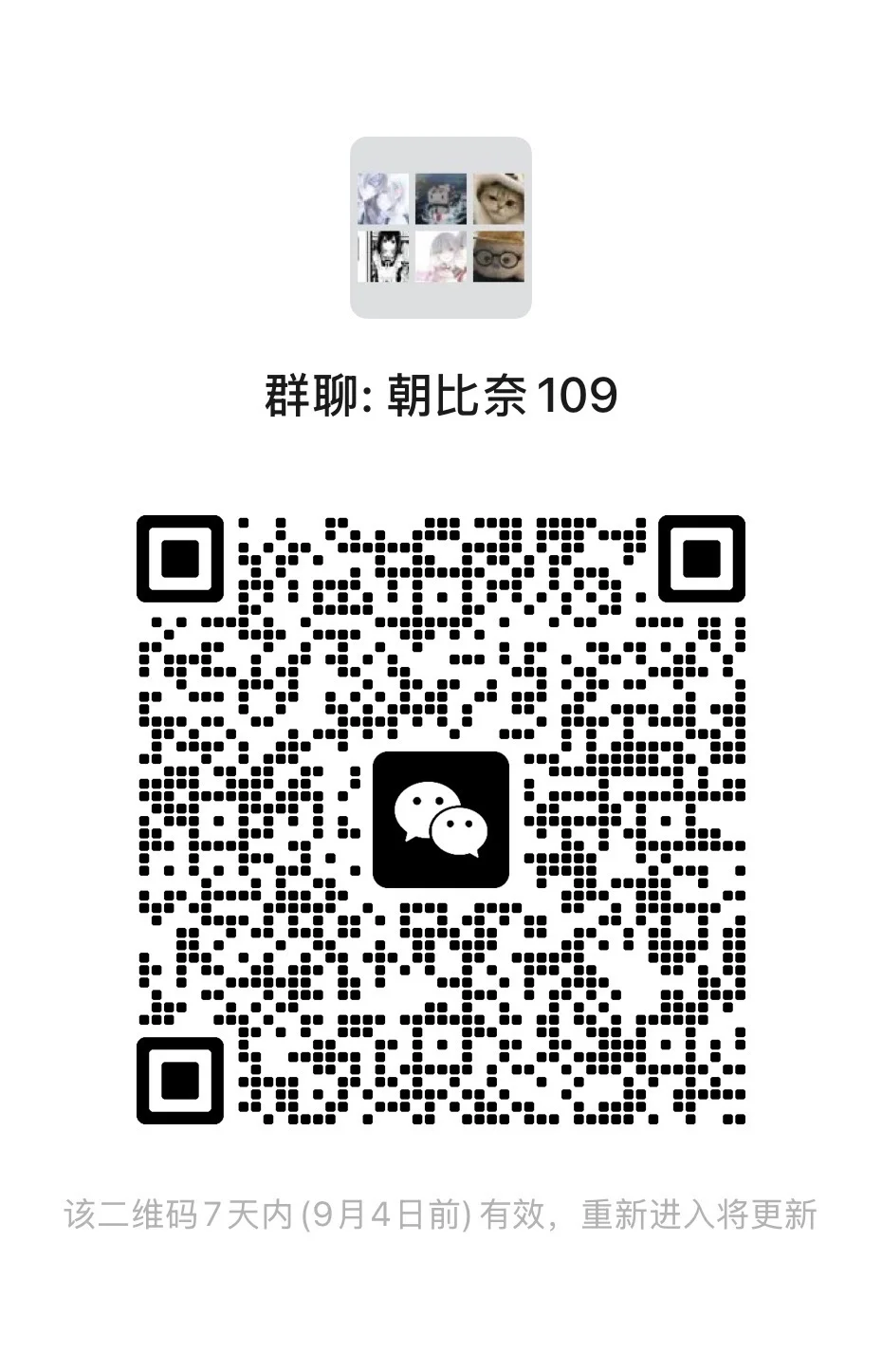 这群主真倪玛是个尤物啊