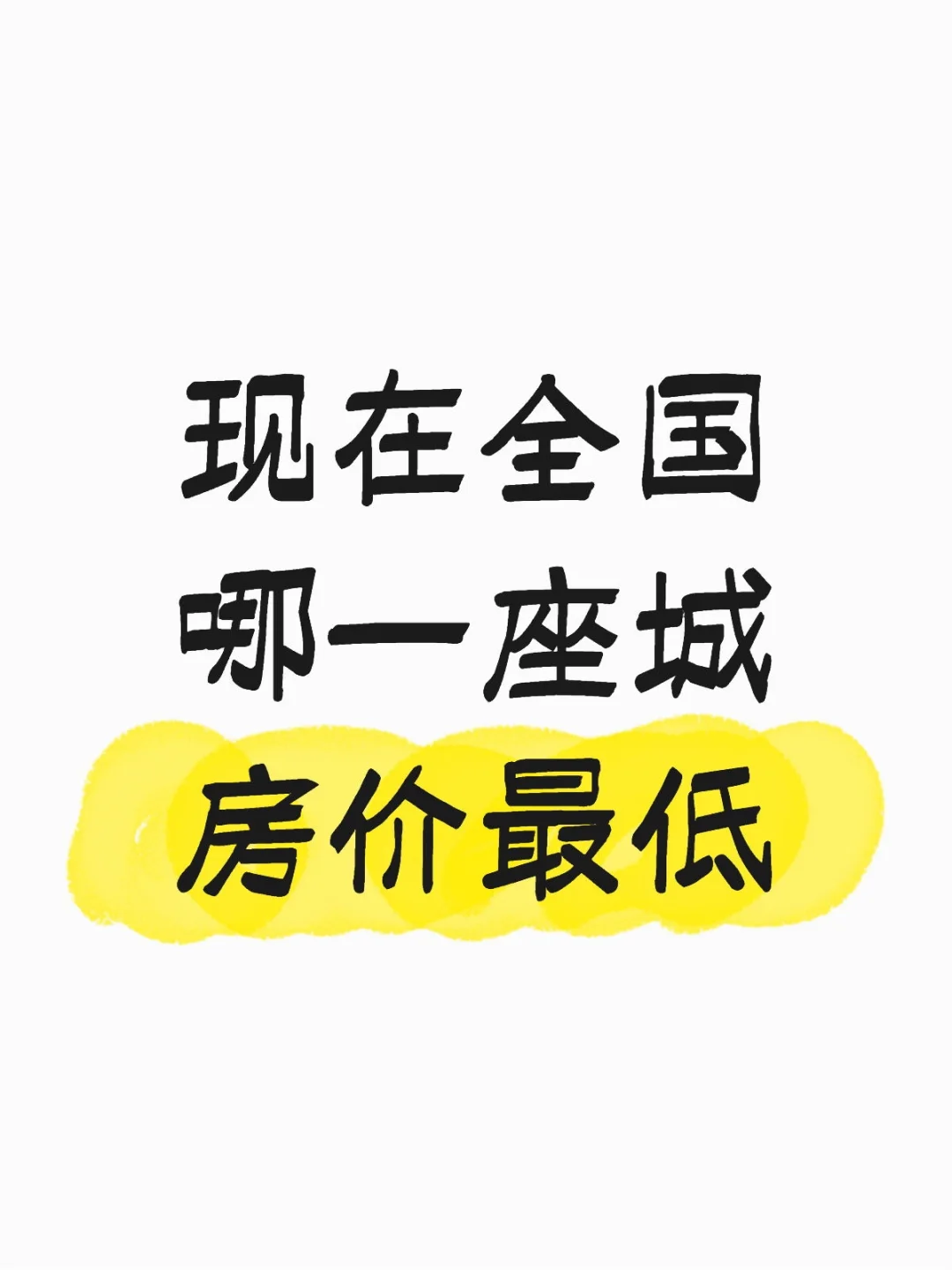 是哪里