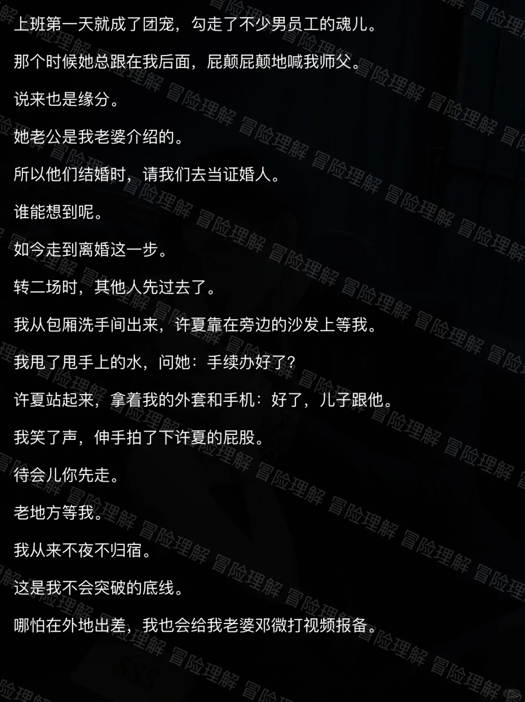 离婚少妇才是宝，谁谈谁知道