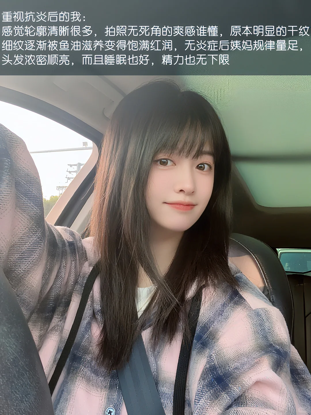 “扮美女”这么多年我总结出的一点变漂亮思路