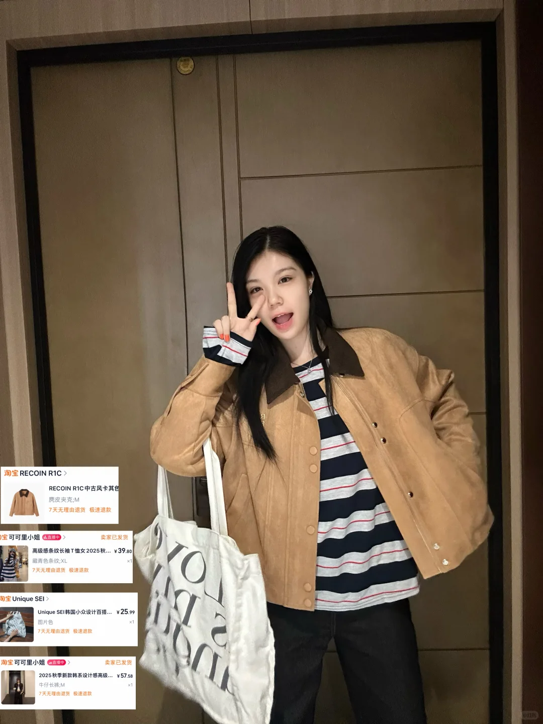 花小钱做大美女！！（1️⃣4️⃣套初秋穿搭）
