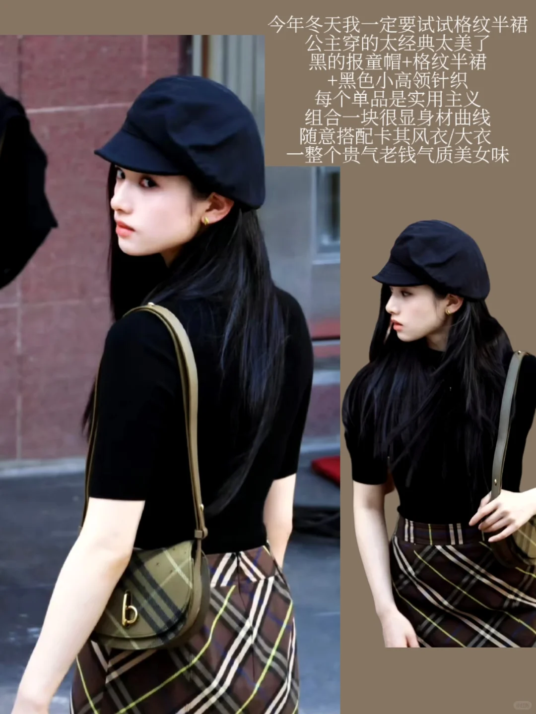 实用主义。一些老钱精致美女感氛围好物